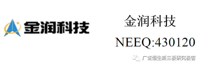 2024年12月15日 第4页