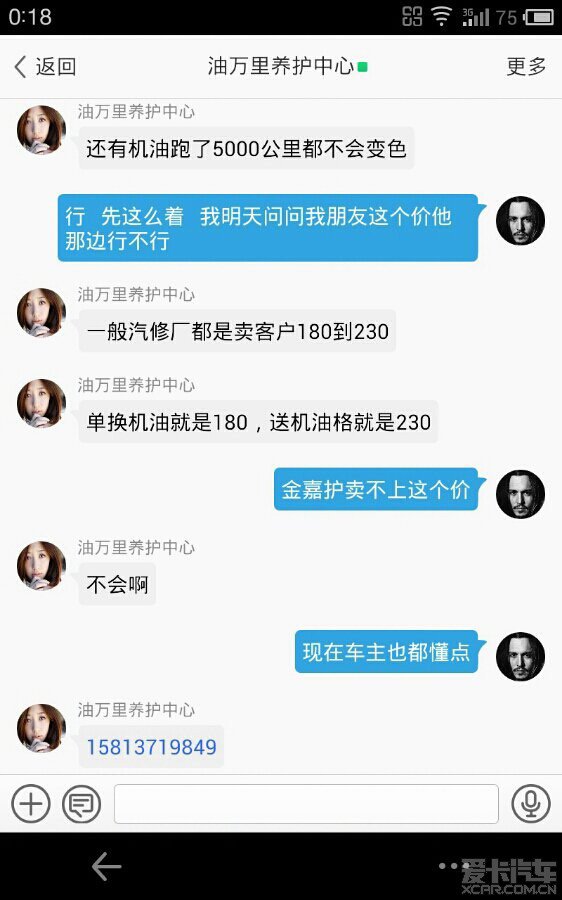 淘宝发动机骗局揭秘，网络购物风险及应对策略