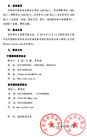 昆山建设工程招投标信息网深度解析