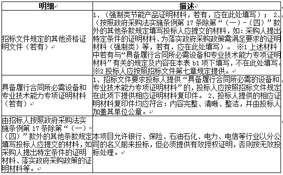 南平建设工程招投标，规范流程及未来展望分析