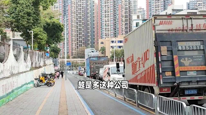 深圳市金城大道，繁华都市的活力脉搏