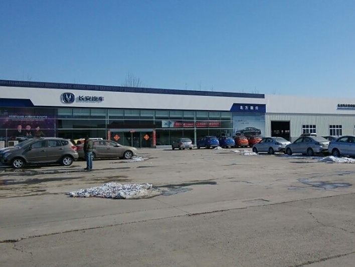 长安汽车4S店地址与服务质量全面解析