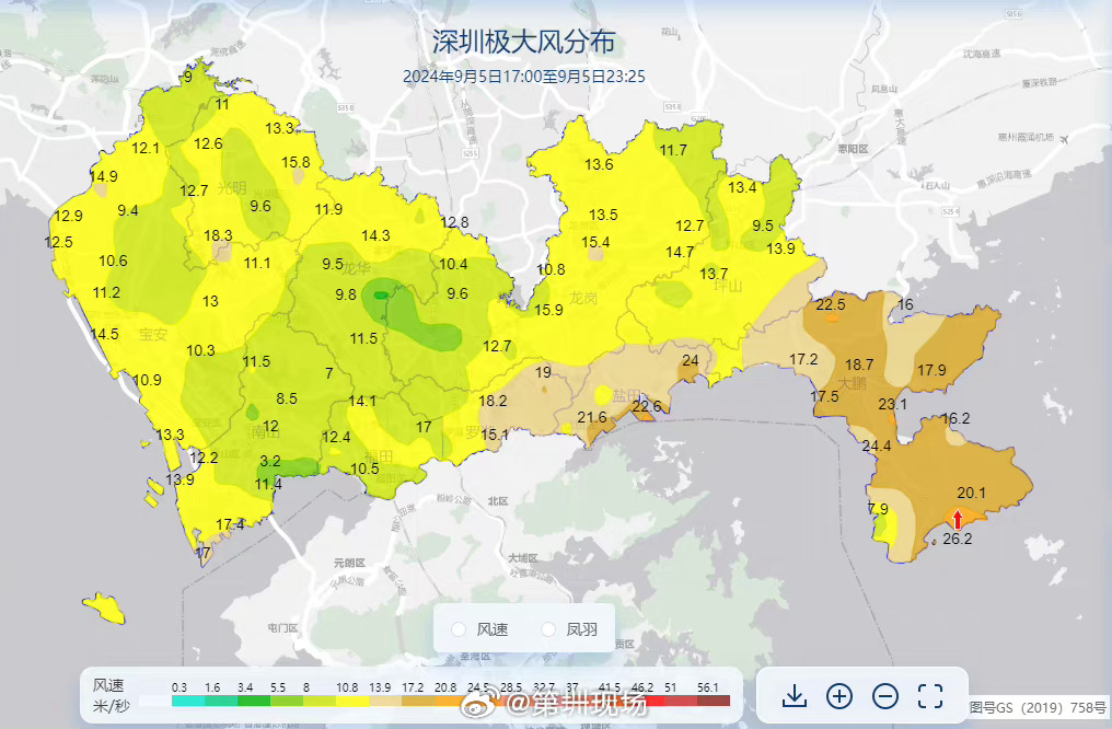 广东深圳城市安全与风险管理探究，是低风区吗？