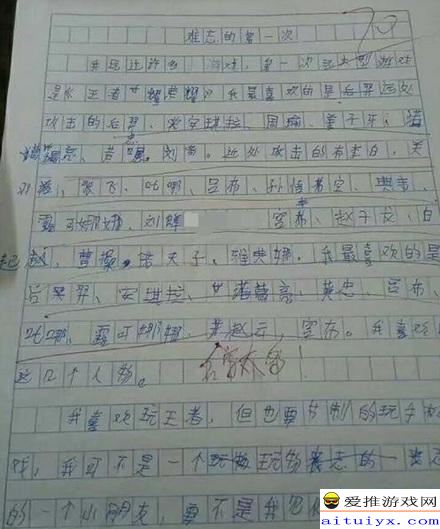 一亿字作文，挑战文字极限的壮举，展现写作才华的巅峰