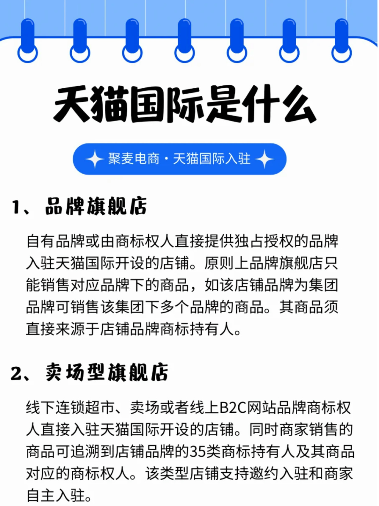 天猫韩国品牌引领跨境购物风潮