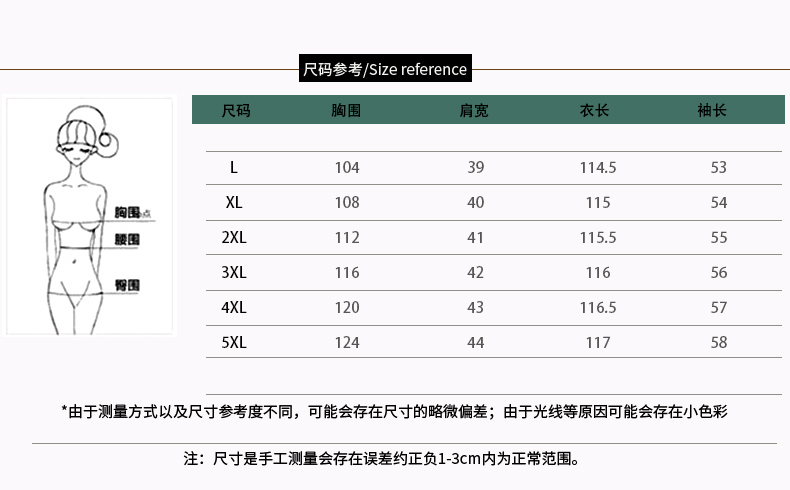 尺渡服饰，时尚与品质的优雅融合