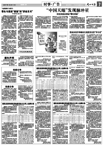 鹿邑县招投标网，打造透明、公正、高效的招投标平台