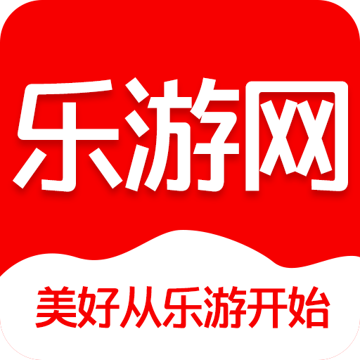 乐游网手游，数字娱乐新境地探索