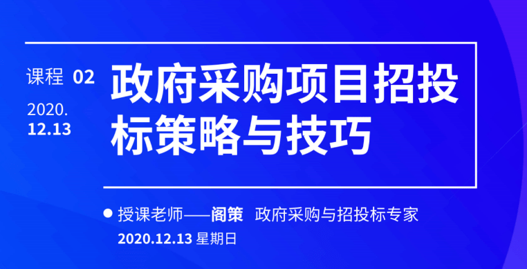 市政府采购招投标，公开透明、高效规范的采购之路探索