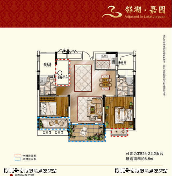 南安石井最新楼盘全面解析与购房指南