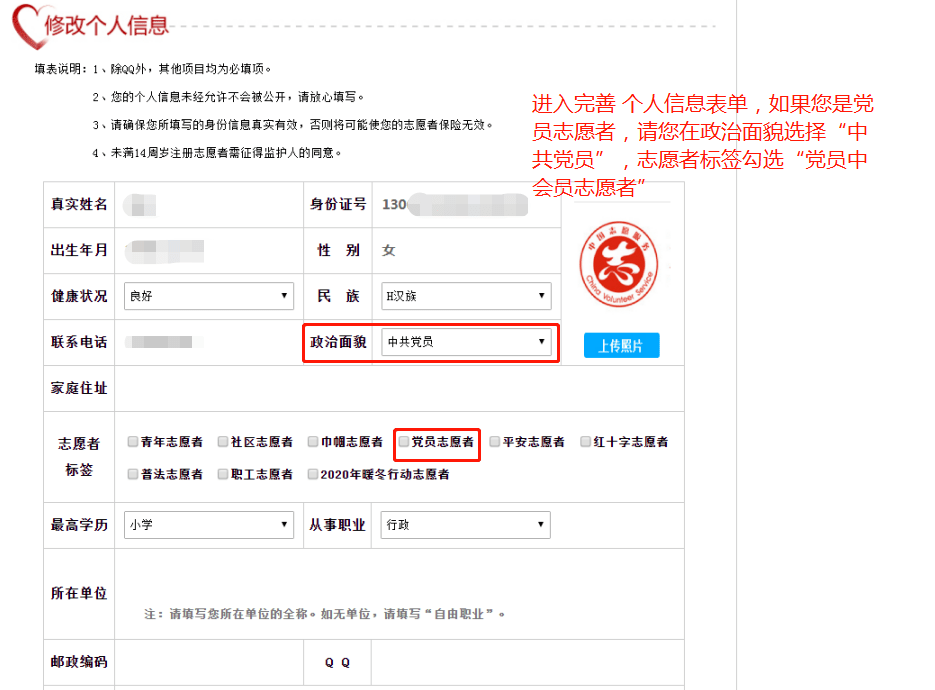 崔黄口地区临时工招聘信息汇总及分析