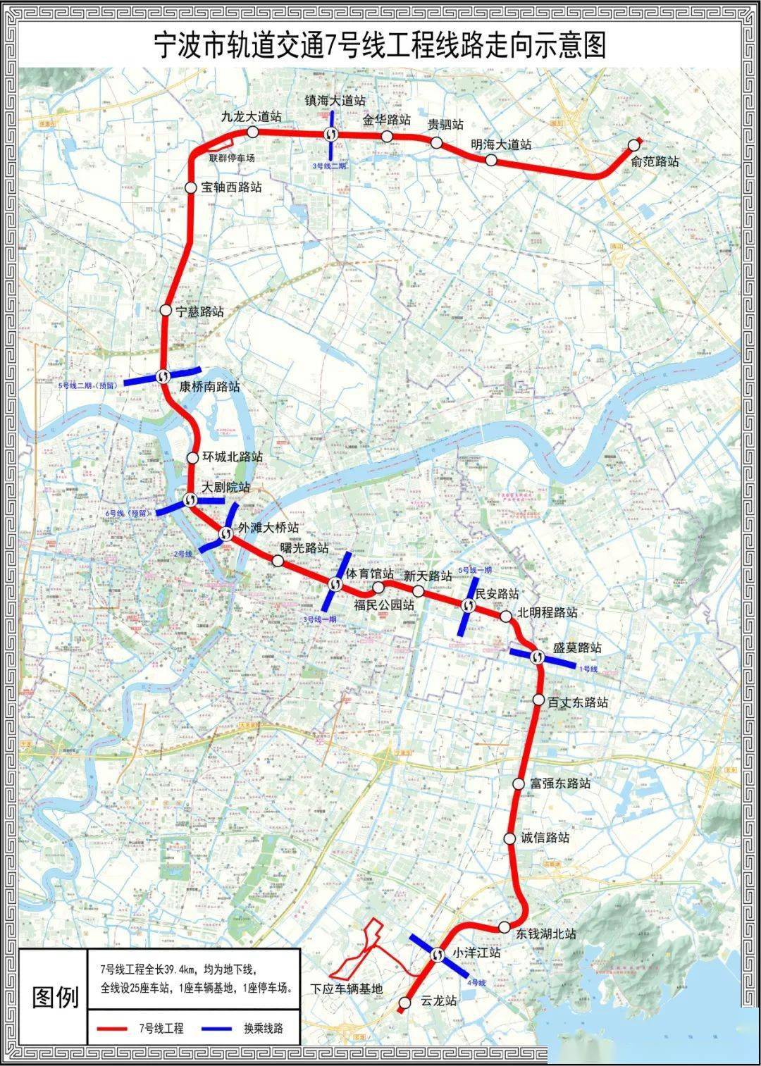 长沙地铁8号线最新站点详解及最新进展