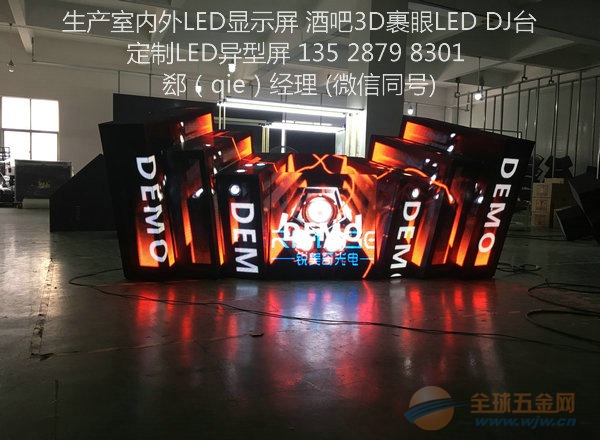 最新DJ台的崛起与变革，音乐、科技与文化的完美融合