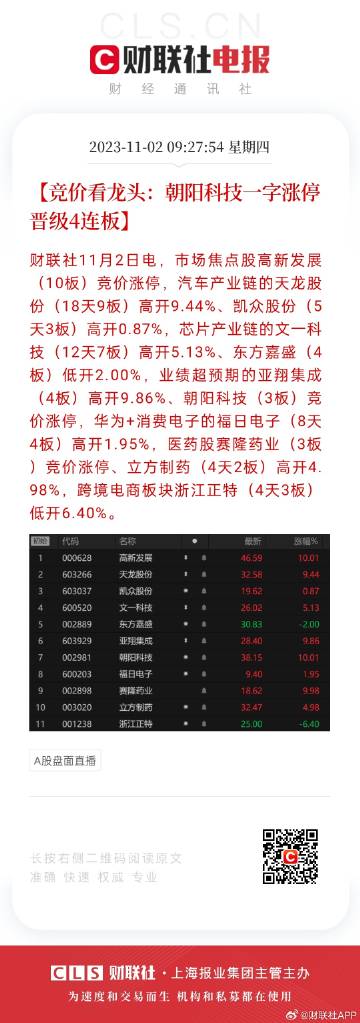 油烟机 第16页