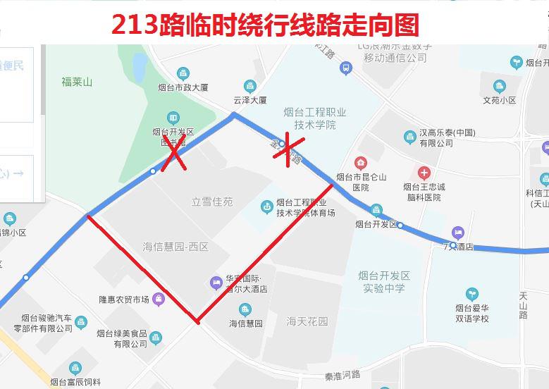 澄海驴团最新出行路线揭秘