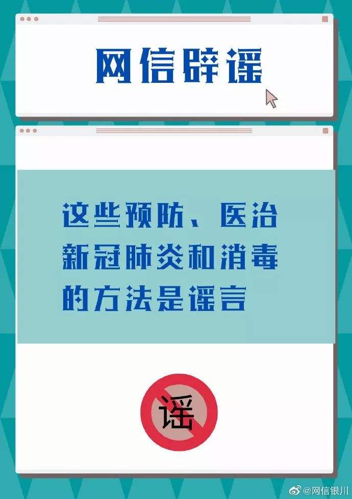 真相与误解的博弈，最新谣传探析