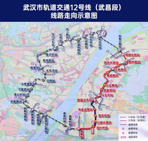 武汉地铁12号线最新线路图全面解析