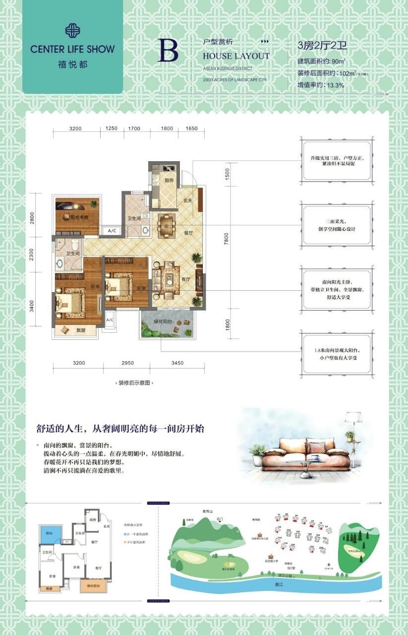 南宁领秀前城最新动态全面解读