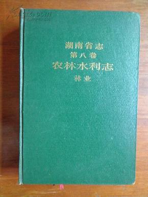 农林最新卷，探索绿色发展前沿科技与创新路径