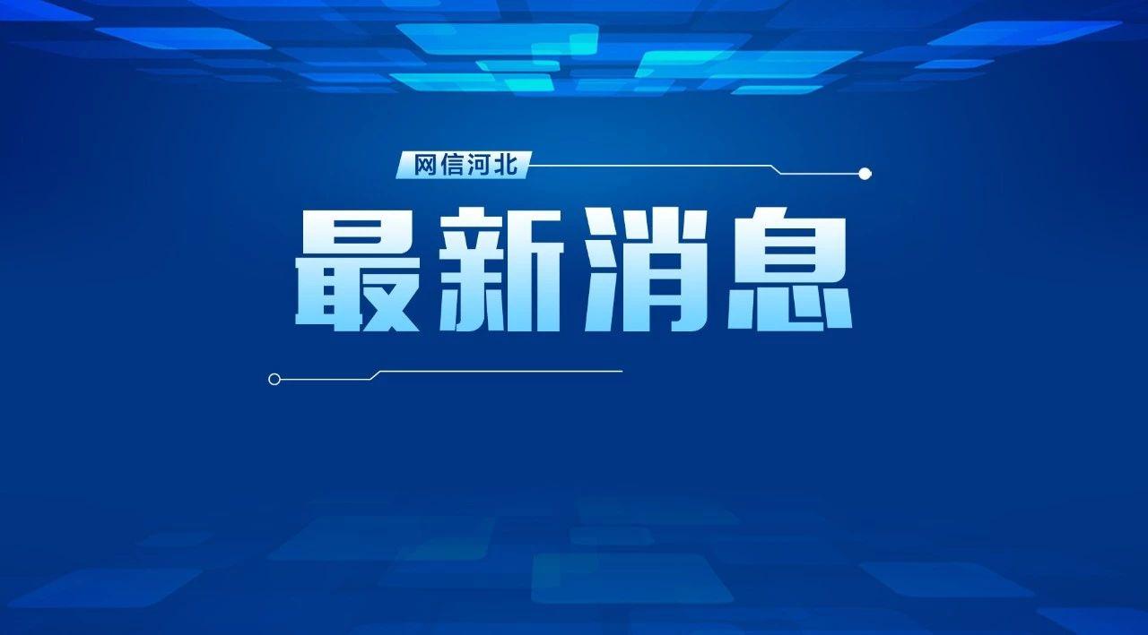 2025年1月6日 第6页