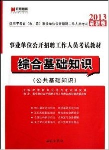 打工网最新招聘信息概览（2013版）