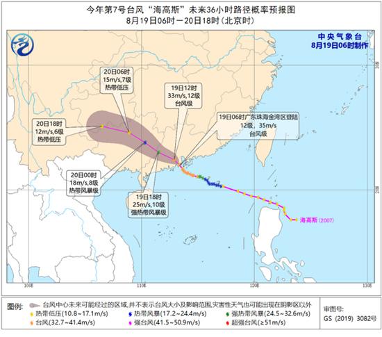 广西北海台风最新消息，动态、应对措施全解析