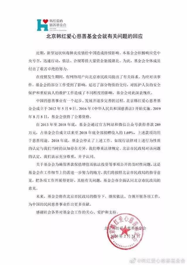 韩红，音乐、公益与时代力量的闪耀标杆