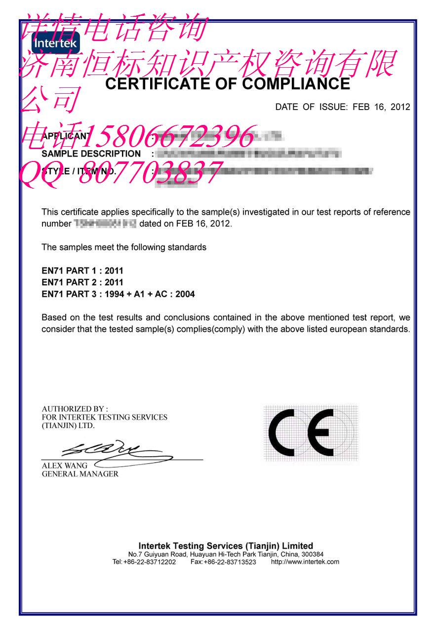 CE认证最新动态与企业发展息息相关的影响分析