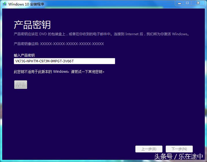 Win10最新密钥，开启数字生活新篇章