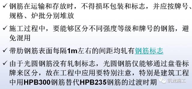 钢筋规范最新版，建筑安全高效的基石标准