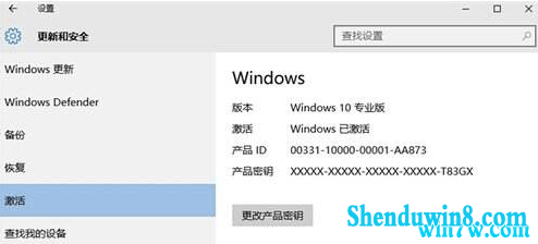 Win7产品密钥最新获取指南及注意事项