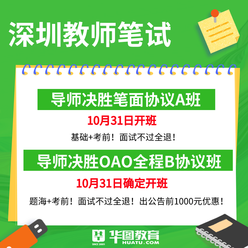 深圳铣工招聘热潮，技术人才的热土与未来展望