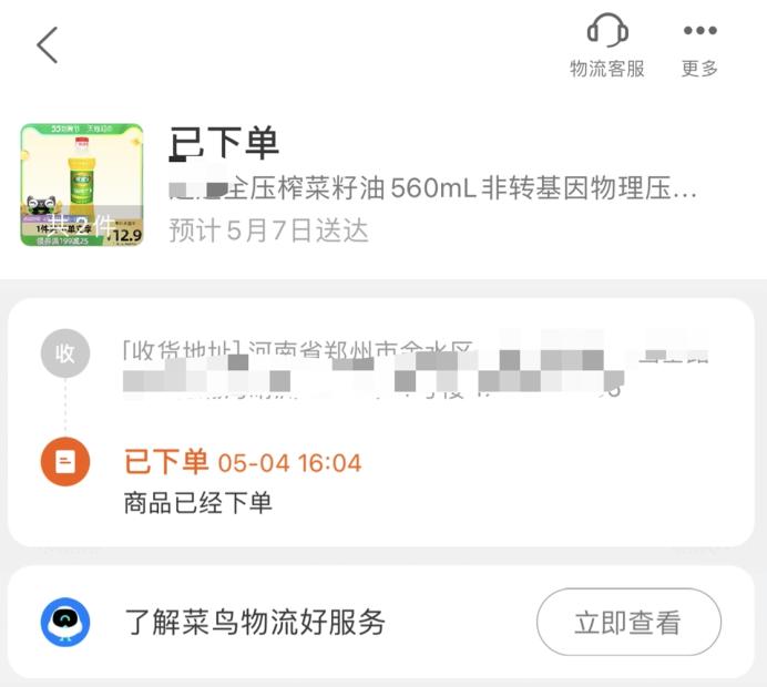 天猫郑州最新招聘动态，业务拓展招募精英人才