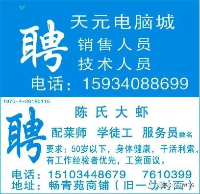 竹箦招聘最新信息及行业趋势解读