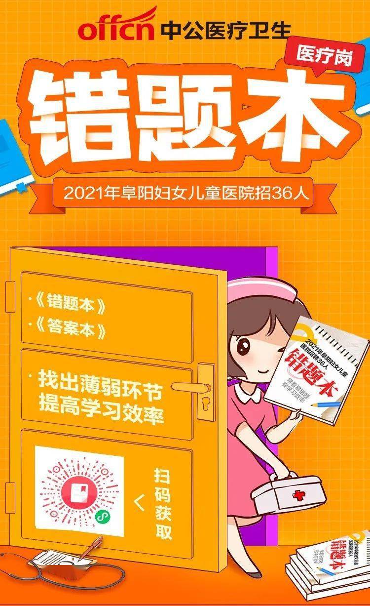 儿童医院最新招聘启事，打造专业团队，全方位呵护儿童健康