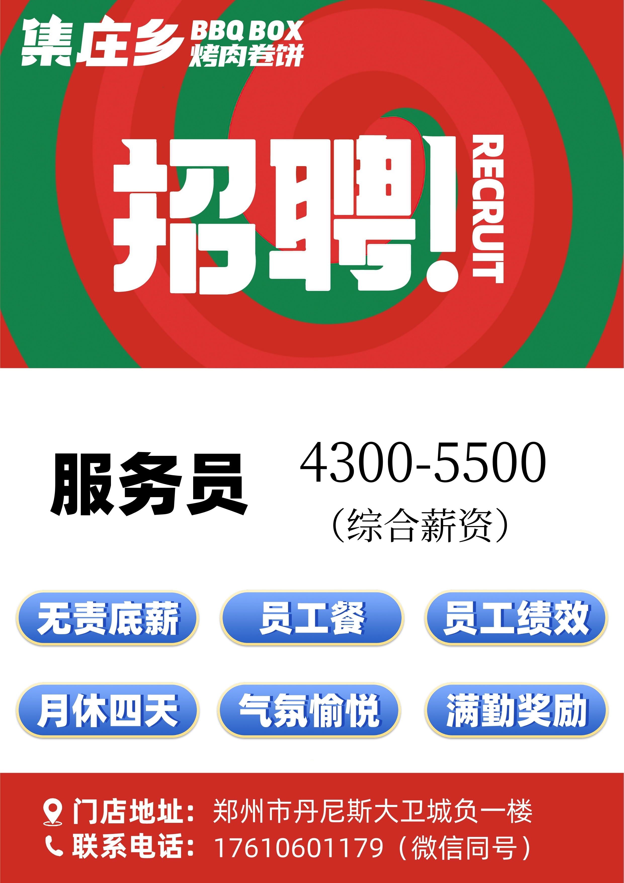 赶集网招聘网最新招聘动态深度解读与分析