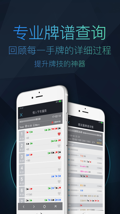 德友圈最新APK，开启社交新纪元探索之旅