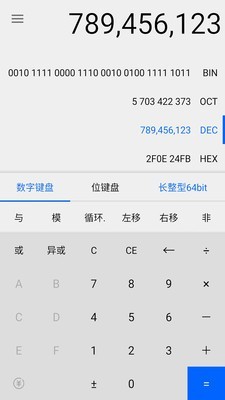 最新房税计算器2016，理解与操作指南