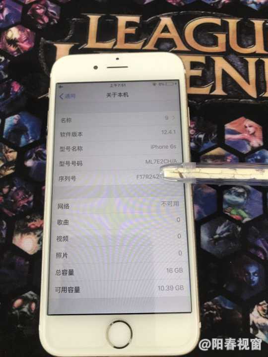 国行苹果iPhone 6s最新报价全面解析