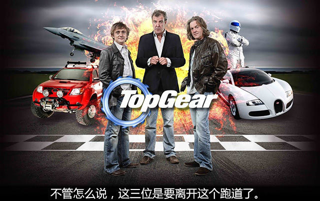 最新Top Gear，速度与激情的崭新篇章