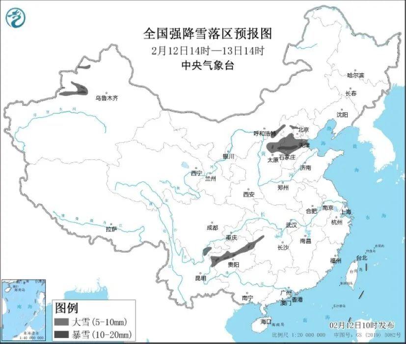 山西省最新天气预报通知