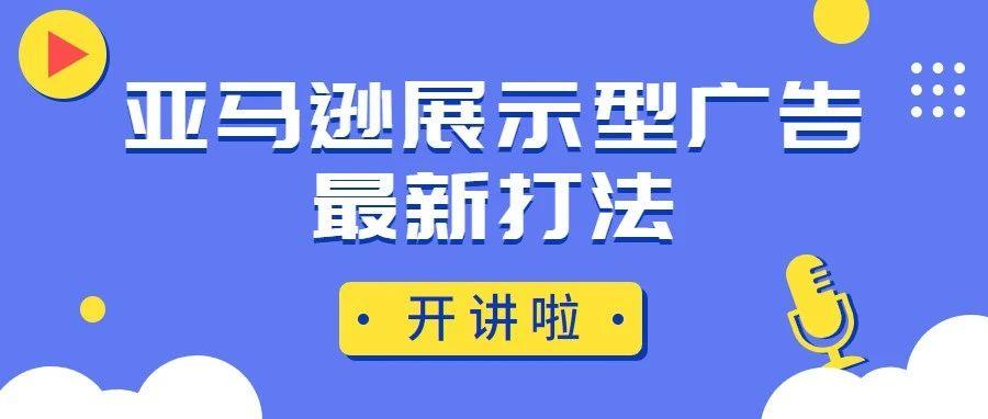 最新广告方法重塑营销未来，引领领域新趋势