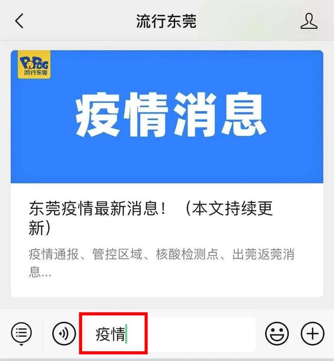 东莞QC精英人才招聘启事，探寻质量控制领域翘楚