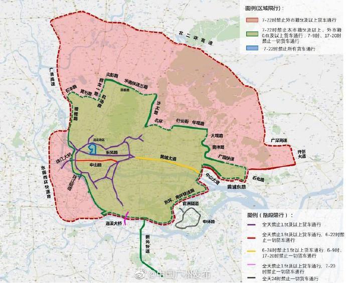 2025年1月20日 第6页