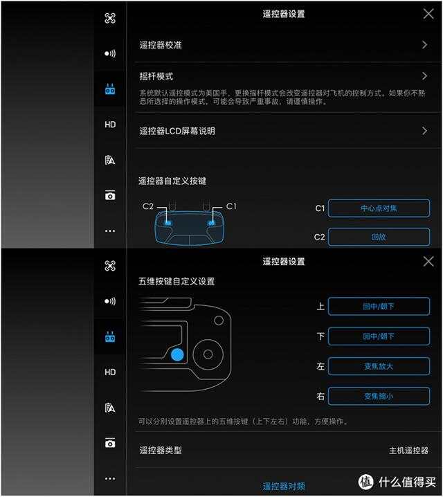 大疆御最新固件升级，性能提升与优化体验新篇章