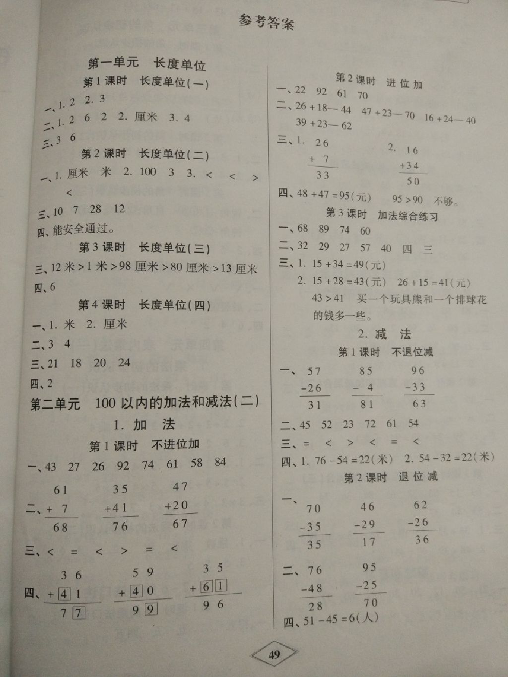 数学最新动态，探索前沿领域，预见未来趋势